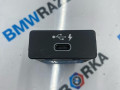 разъем AUX / USB BMW X7 G07 2019, 3.0 л., B57 D30 C, дизель, АКПП, 475, внедорожник 5 дв., полный привод, 8711939, 84108711939 - фото №2