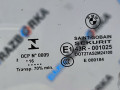 стекло двери передней левой BMW 4 серия F32/F33 F33 2016, 3.0 л., B58B30, бензин, АКПП, 475, кабриолет, задний привод, 7268727 - фото №2