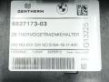 подстаканник BMW X5 G05 [рестайлинг] G05 2025, 3.0 л., B57 D30 B, дизель, АКПП, c35, внедорожник 5 дв., полный привод, 6827173 - фото №5