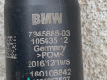 насос (моторчик) омывателя стекла BMW 5 серия G30/G31 G30 2017, 3.0 л., B57 D30 A, дизель, АКПП, a300, седан, полный привод, 7345885 - фото №3