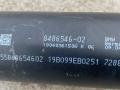 карданный вал BMW 8 серия G14/G15 G14 2019, 4.0 л., B57 D30 B, дизель, АКПП, 475, кабриолет, полный привод, 8486546 - фото №4