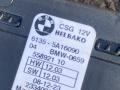 блок управления сервотроника BMW X5 G05 [рестайлинг] G05 2024, 3.0 л., B57 D30 B, дизель, АКПП, 475, внедорожник 5 дв., полный привод, правый руль, 5A16090 - фото №3