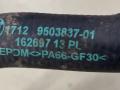 патрубок радиатора BMW X3 M F97 [рестайлинг] 2023, 3.0 л., S58B30A, бензин, внедорожник 5 дв., полный привод, 9503837 - фото №5