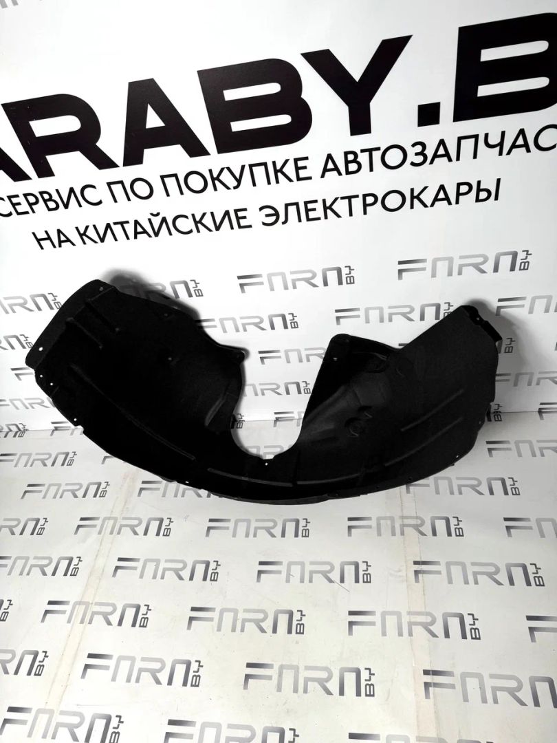 защита арок передняя правая (подкрылок) BYD Qin Plus 1 поколение 2024, HA2EJ-3102110N - фото №1