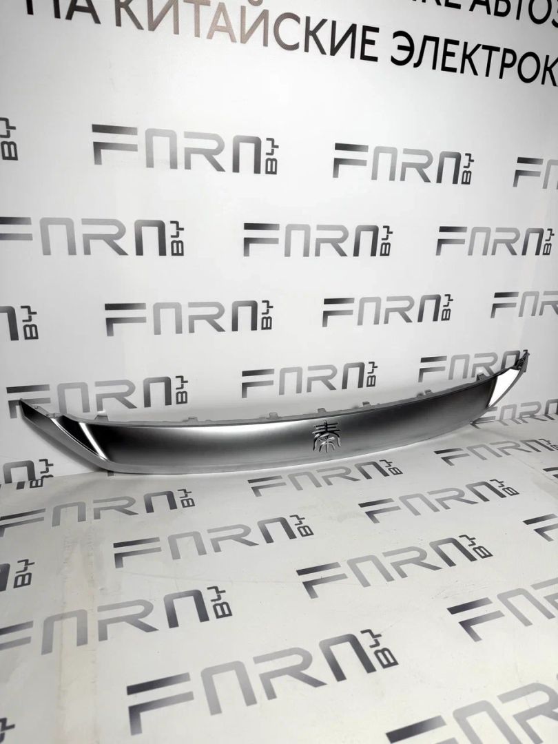 решетка радиатора BYD Qin Plus 1 поколение 2024, HA2EN-280319071 - фото №1