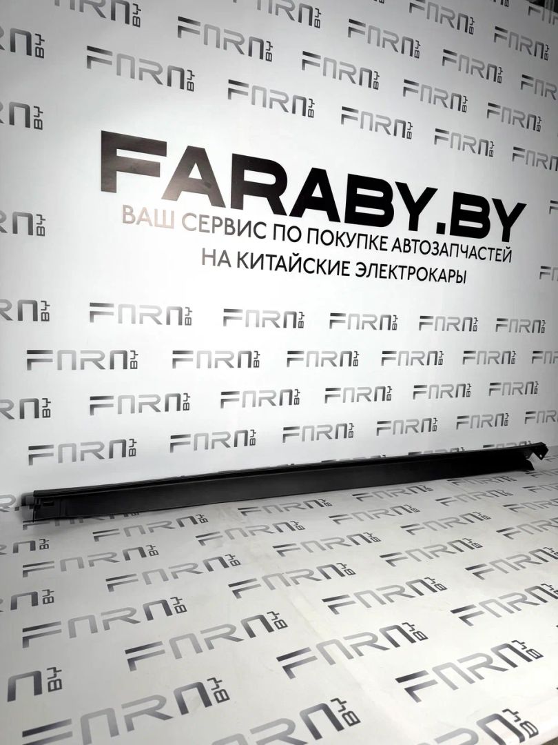 накладка на порог BYD Dolphin 1 поколение 2024, EM2E-5402810 - фото №1