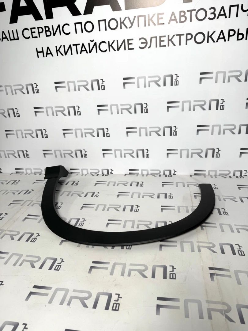 молдинг крыла BYD Song Plus 1 поколение 2024, SA3HK-5302410 - фото №1