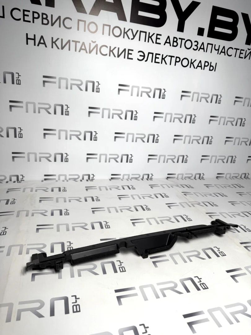 воздуховод (дефлектор) радиатора BYD Qin Plus 1 поколение 2024, HADE-5302350A - фото №1