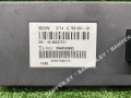 блок управления Dynamic Drive BMW X5 E70 [рестайлинг] 2013, 37146789481, 37146792659, 37146797919 - фото №4
