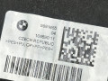 защита днища BMW 5 серия G60/G61 2025, 2.0 л., бензин, a90, седан, задний привод, правый руль, 9881655, 988165504 - фото №3