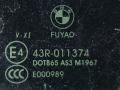 люк BMW X5 G05 2022, 3.0 л., B58B30, бензин, АКПП, 416, внедорожник 5 дв., задний привод, 9466705, 9466706, 54109466705, 54109466706, 5A31EB8, 54105A31EB8 - фото №4