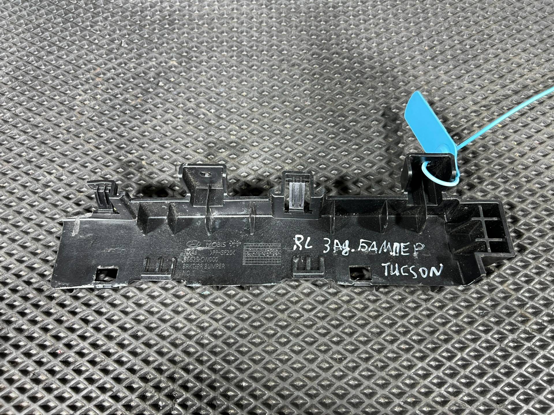 кронштейн крепления бампера заднего Hyundai Tucson 4 поколение (NX4) 2024 OEM 86625-CW000