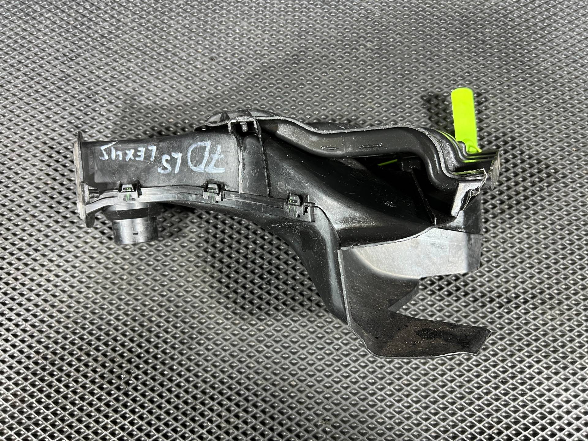 Воздухозаборник Lexus LS 4 2011 OEM 53209-50020, 53286-50040