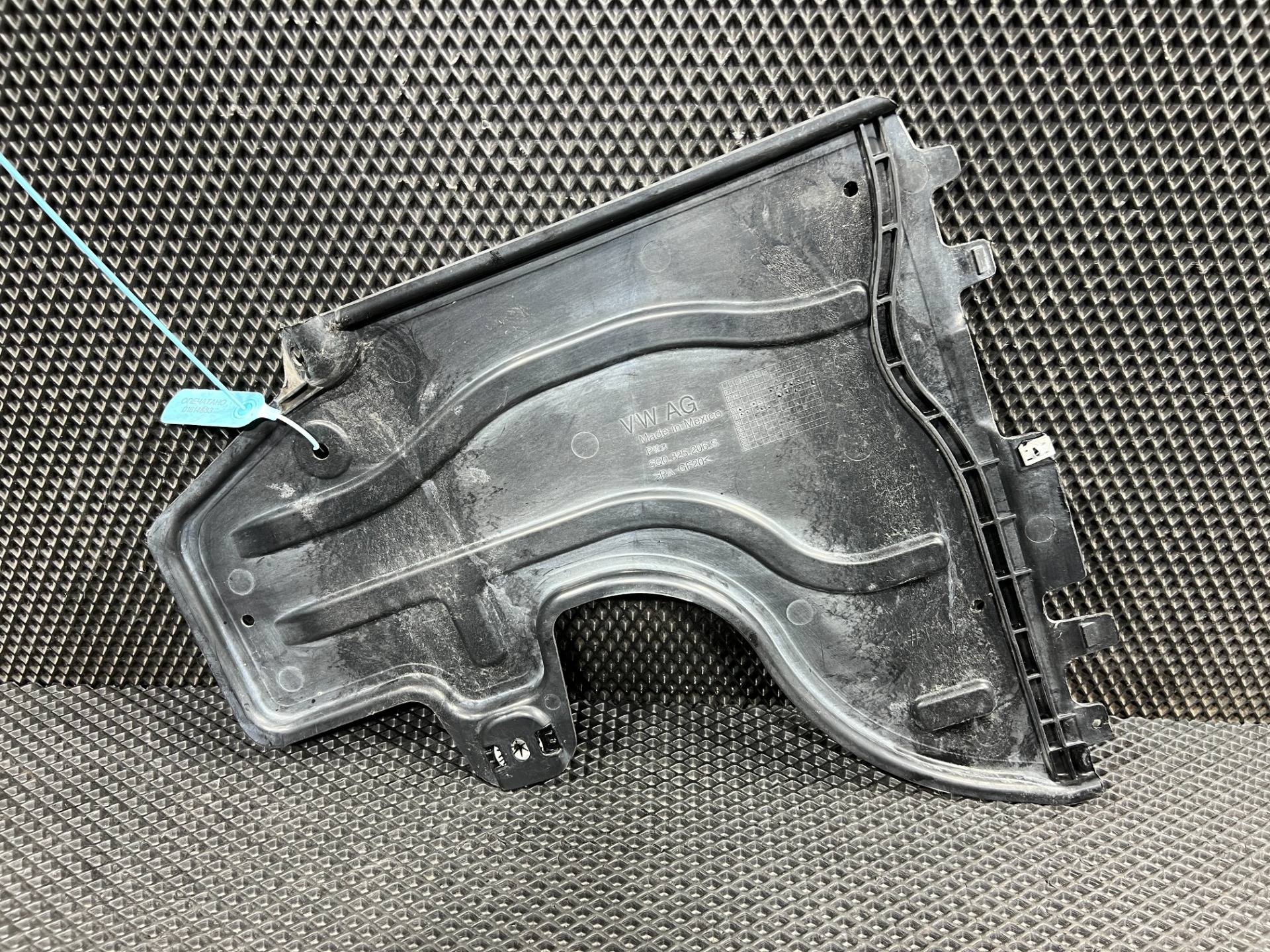Защита днища Volkswagen Jetta 7 2023 OEM 5Q0825206S