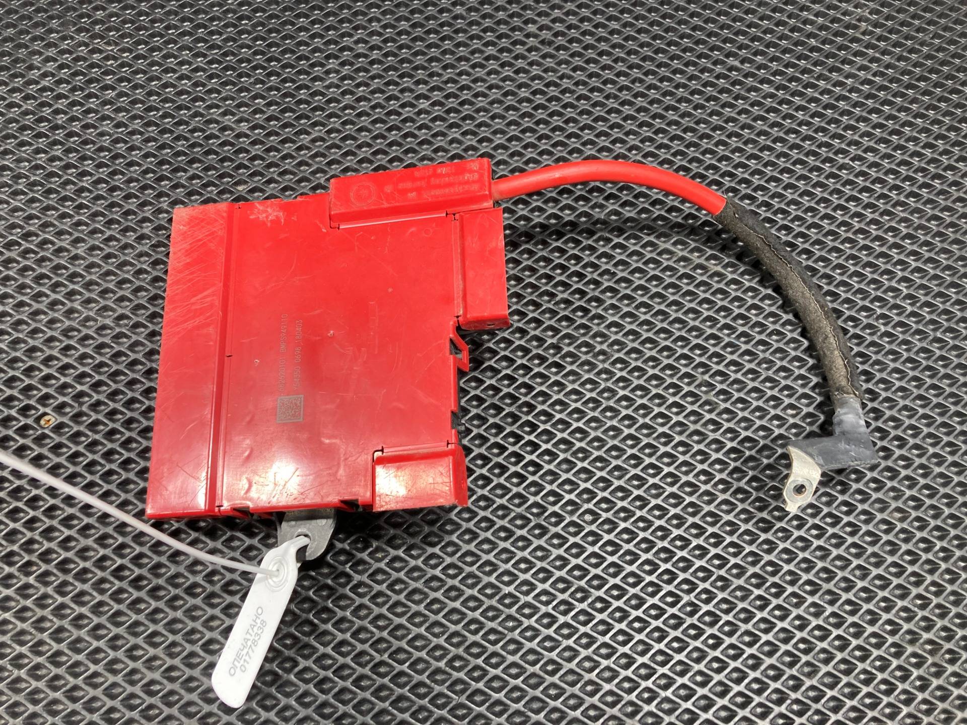 Распределитель тока BMW X5 F15 2018 OEM 682620101