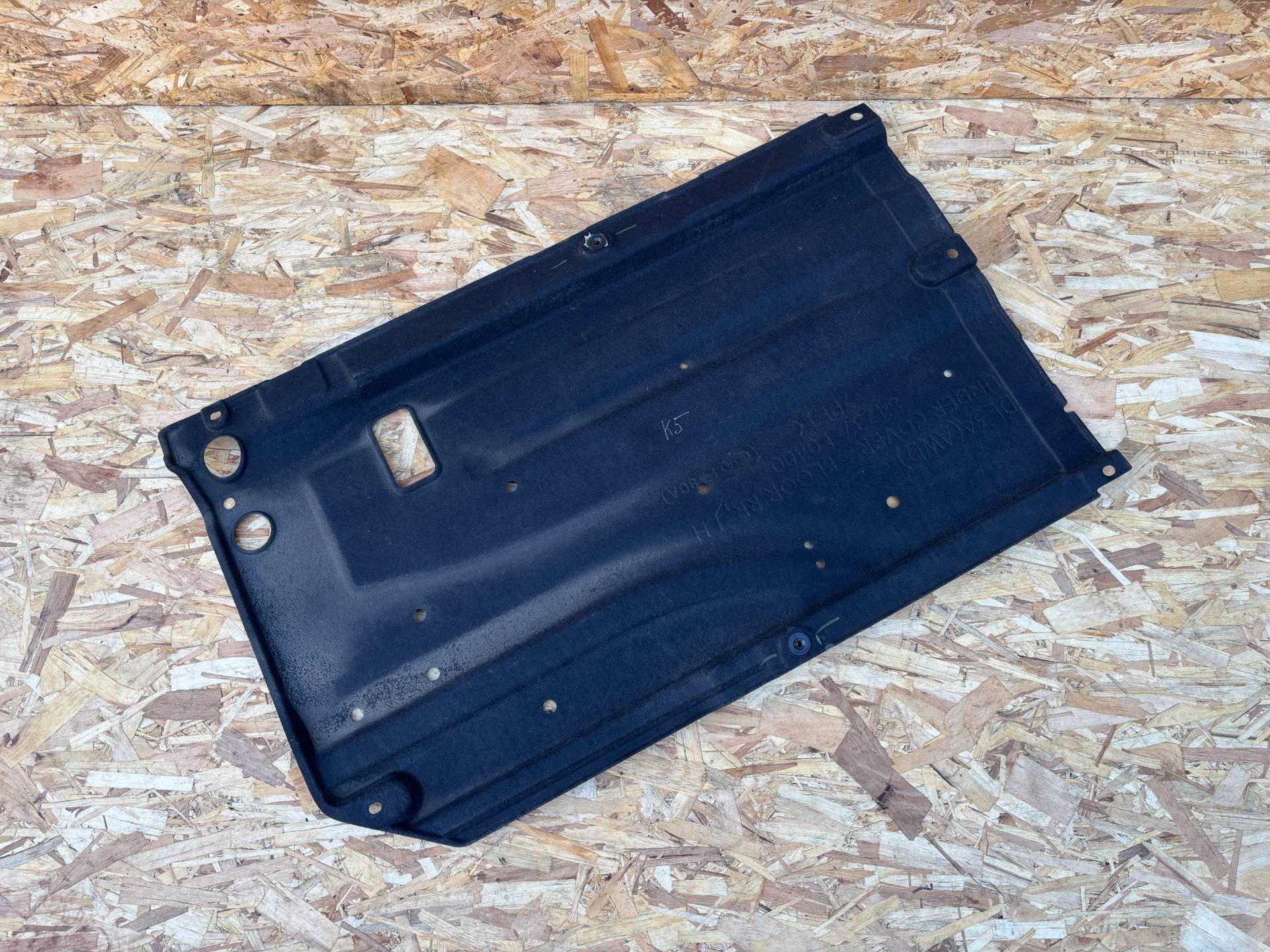 Защита днища Kia K5 3 2022 OEM 84237-L0400