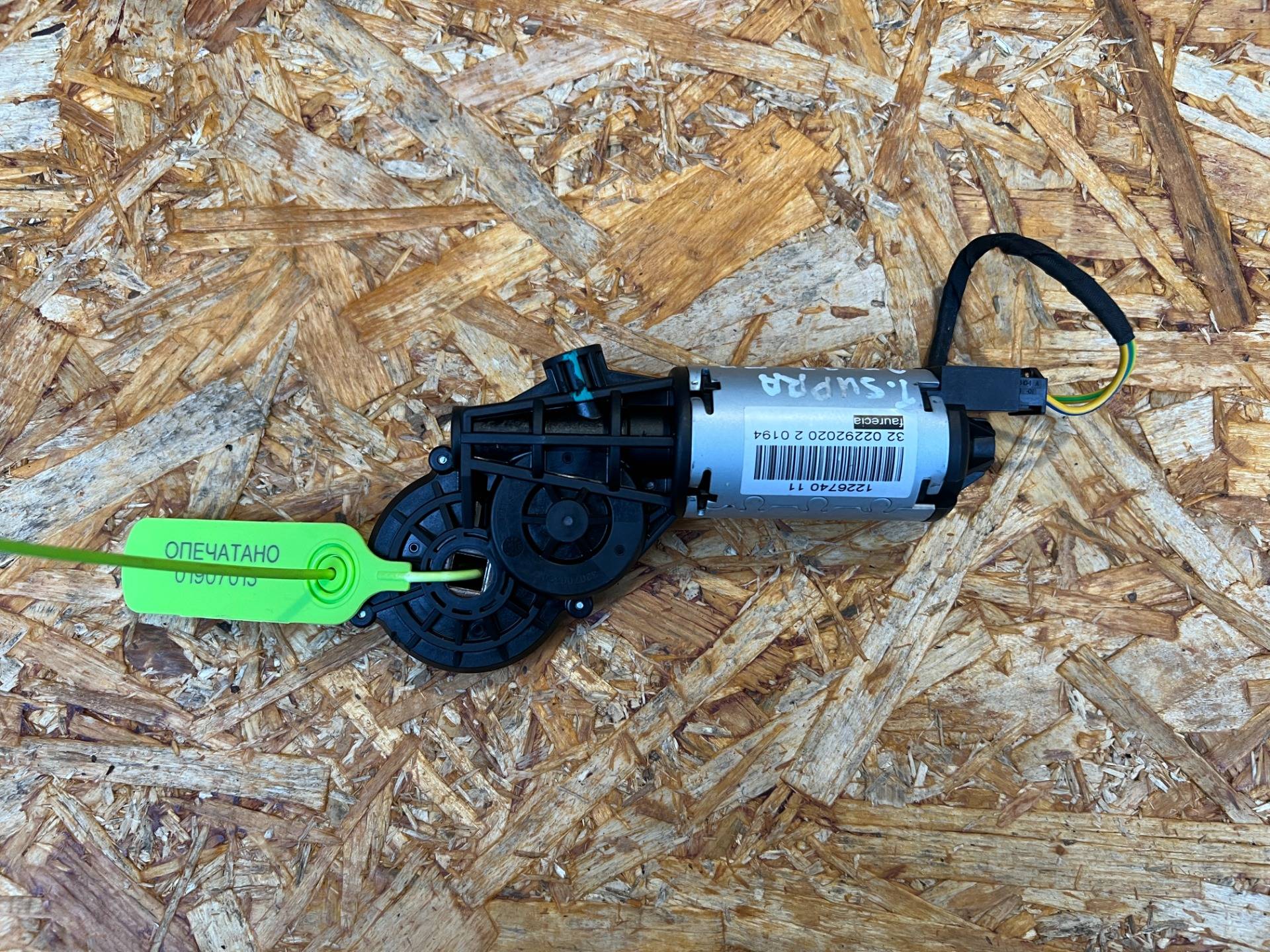моторчик регулировки сиденья Toyota Supra 5 A90 2019 OEM 122674011