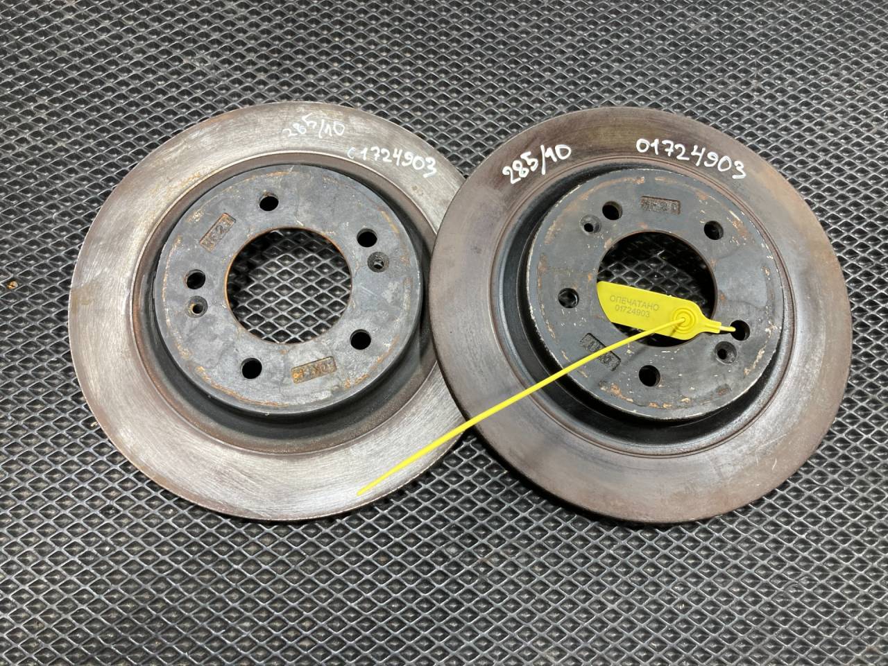 диски тормозные (комплект) Kia K5 3 поколение 2020, 1.6 л., G4FP, бензин, АКПП, 58411L0000 - фото №1
