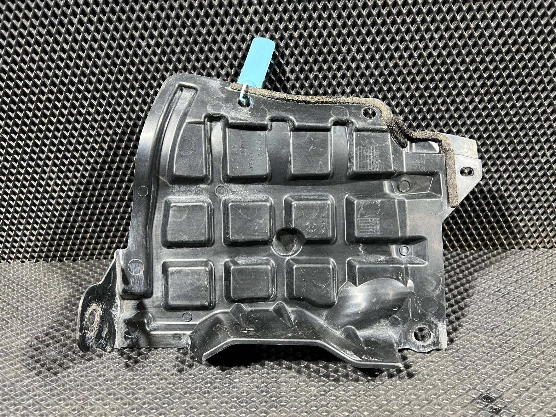Защита днища Nissan Rogue T33 2022 OEM 648386RR0A, 648386RA0A