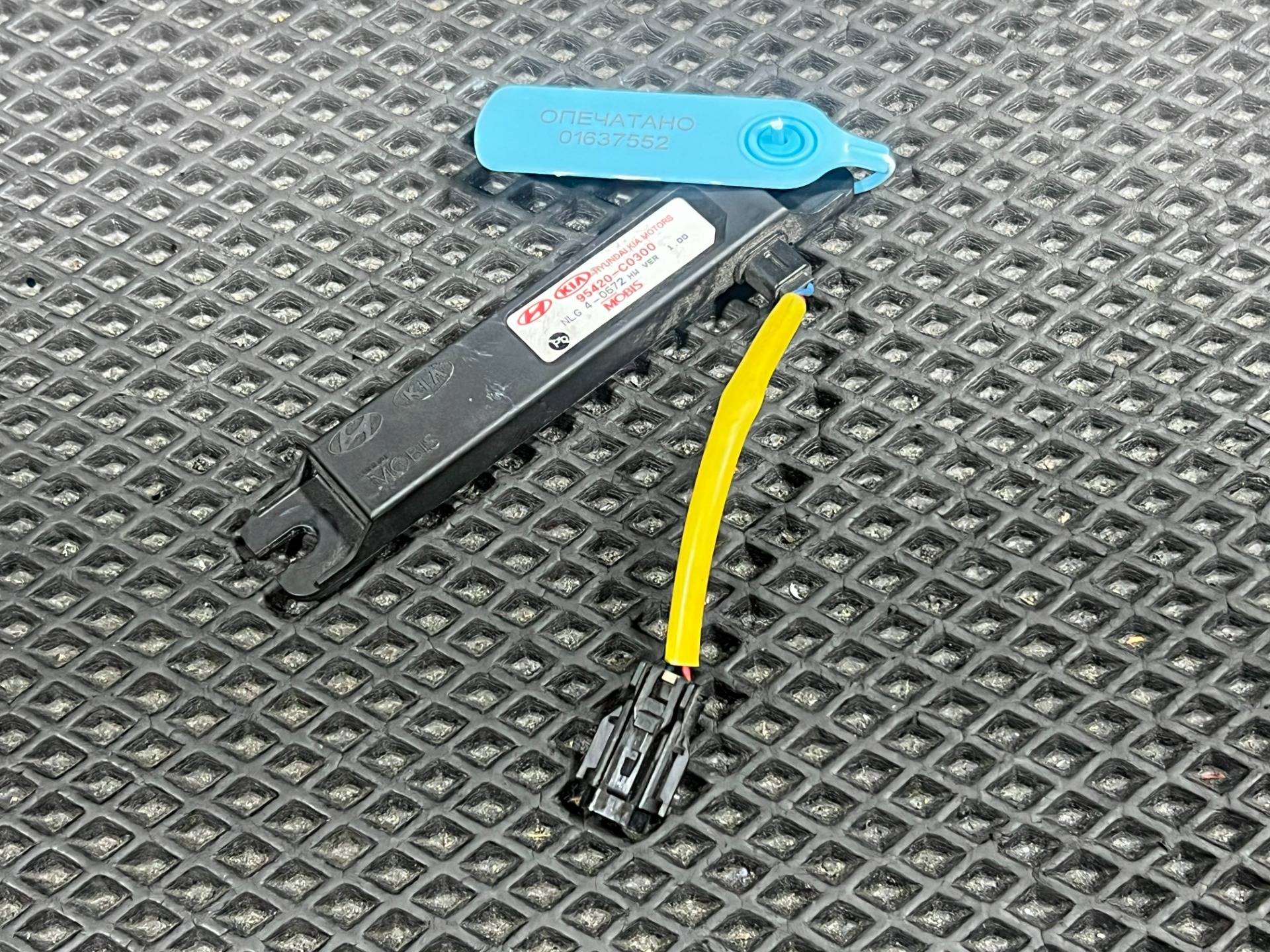 Антенна системы Комфортный доступ Genesis G70 2019 OEM 95420-C0300