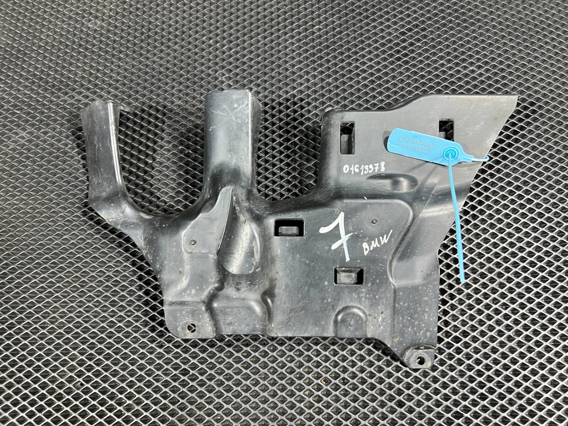 кожух (защита) рулевого механизма BMW M5 F90 2018 OEM 51757340192, 7340192
