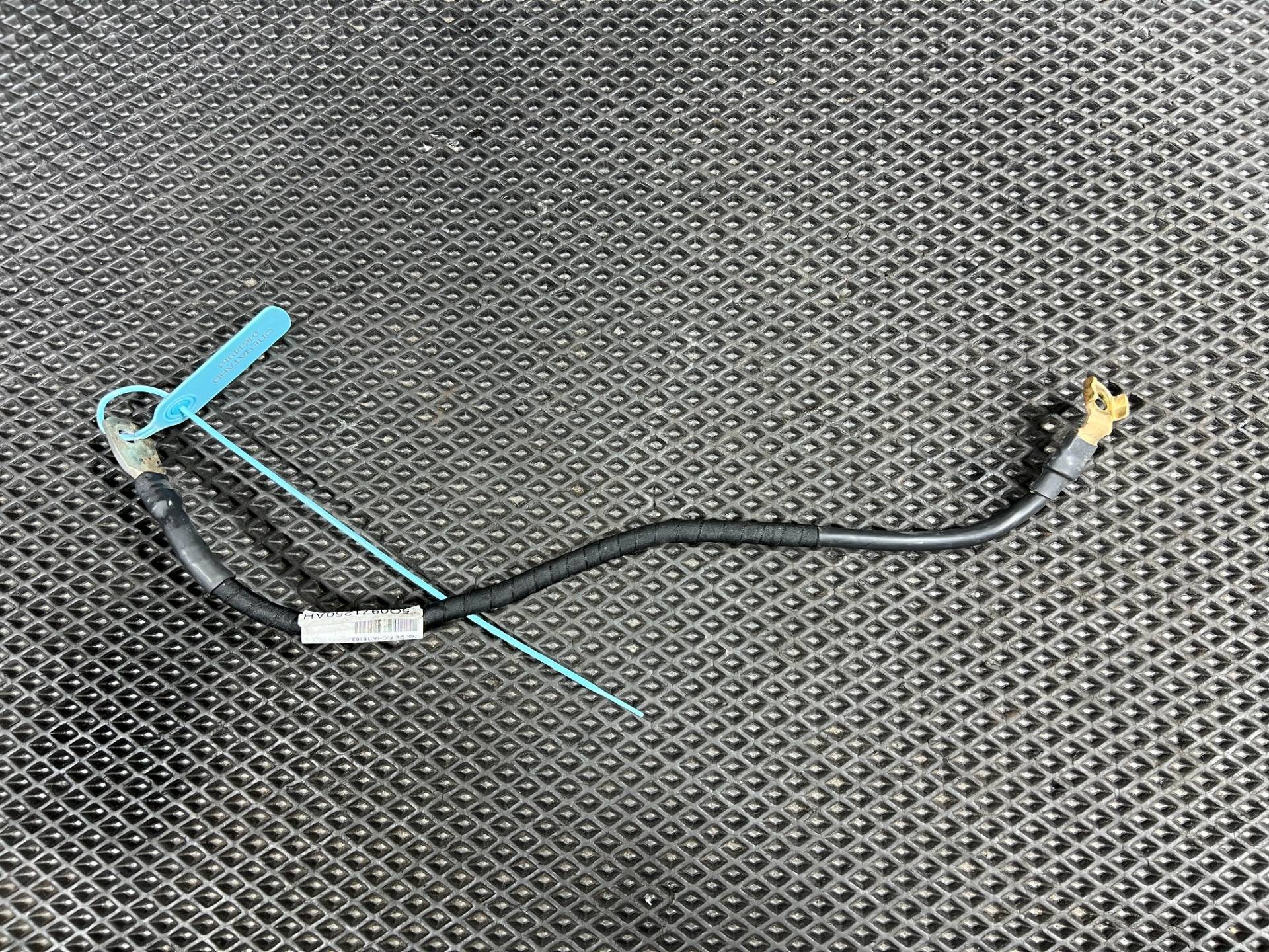 Провод массы Volkswagen Jetta 7 2023 OEM 5Q0971250AH