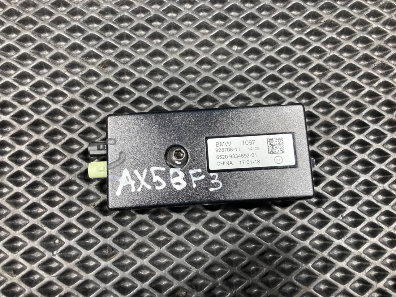 усилитель антенны BMW X5 F15 2018, 3.0 л., N55 B30 A, бензин, АКПП, внедорожник 5 дв., 65209334692 - фото №1