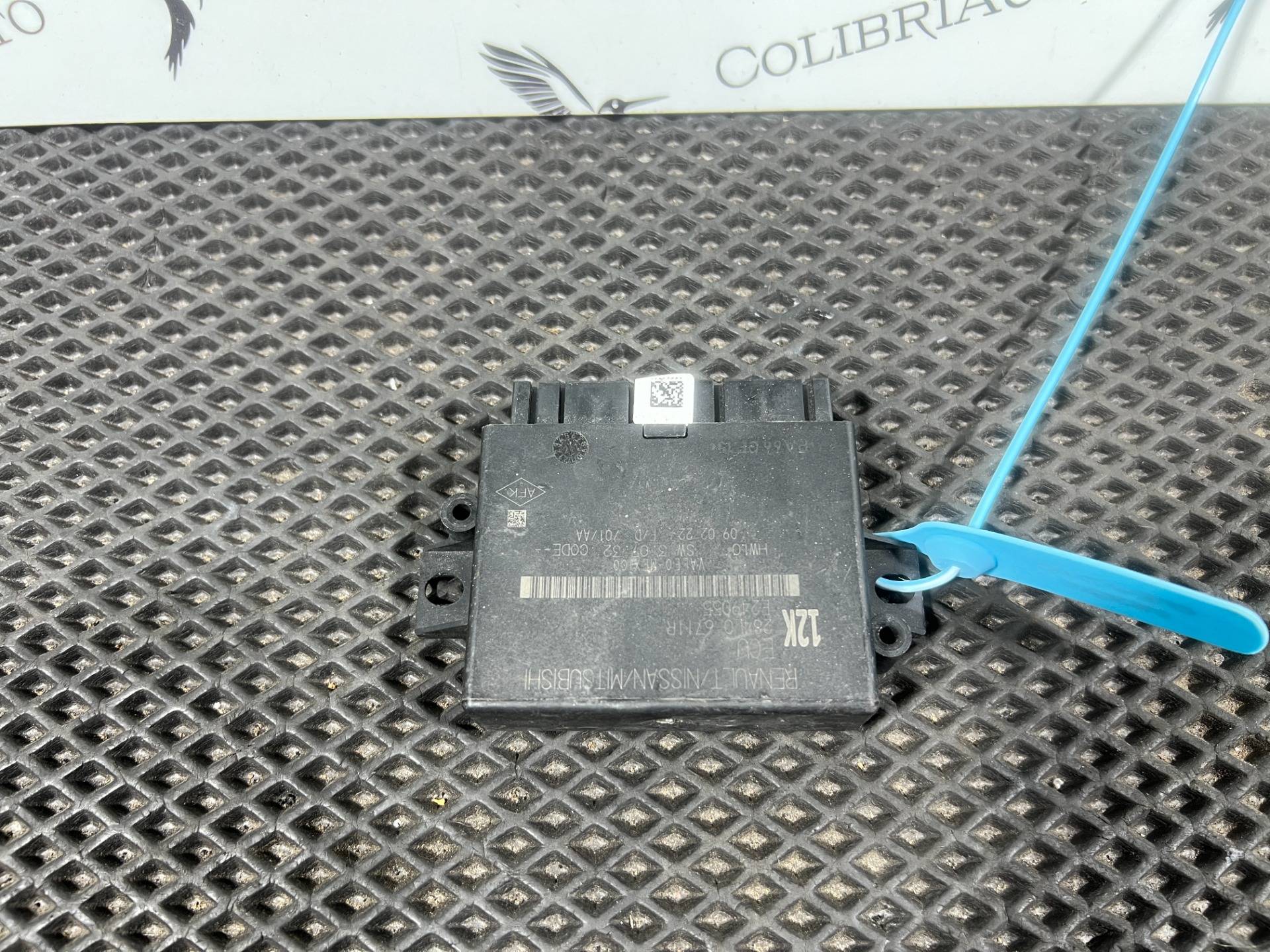 Блок управления парктрониками Nissan Rogue T33 2022 OEM 284L06711R