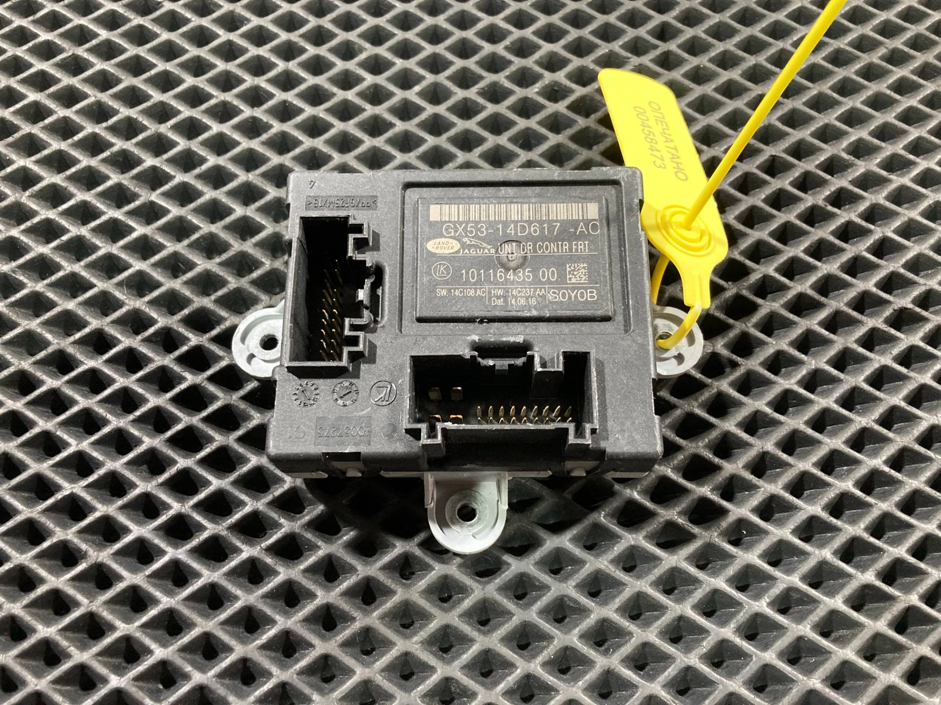 Блок управления двери передней правой Jaguar F-Type 2016 OEM GX5314D617AC, T2R13927, T2R15999