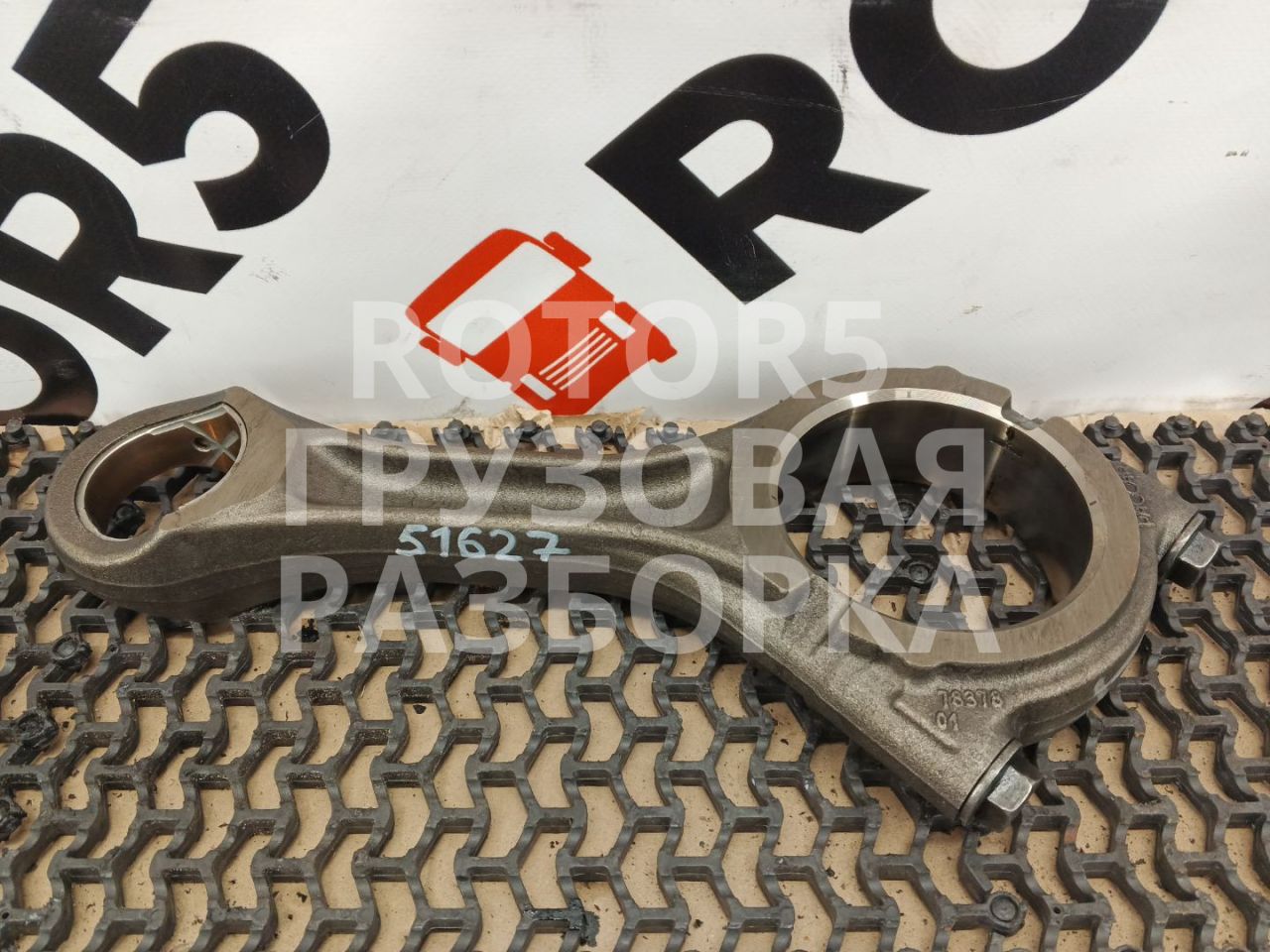 шатун DAF CF-series 1 поколение 2014, 10.8 л., MX-11, дизель, АКПП, белый, правый руль, 1939849 - фото №1