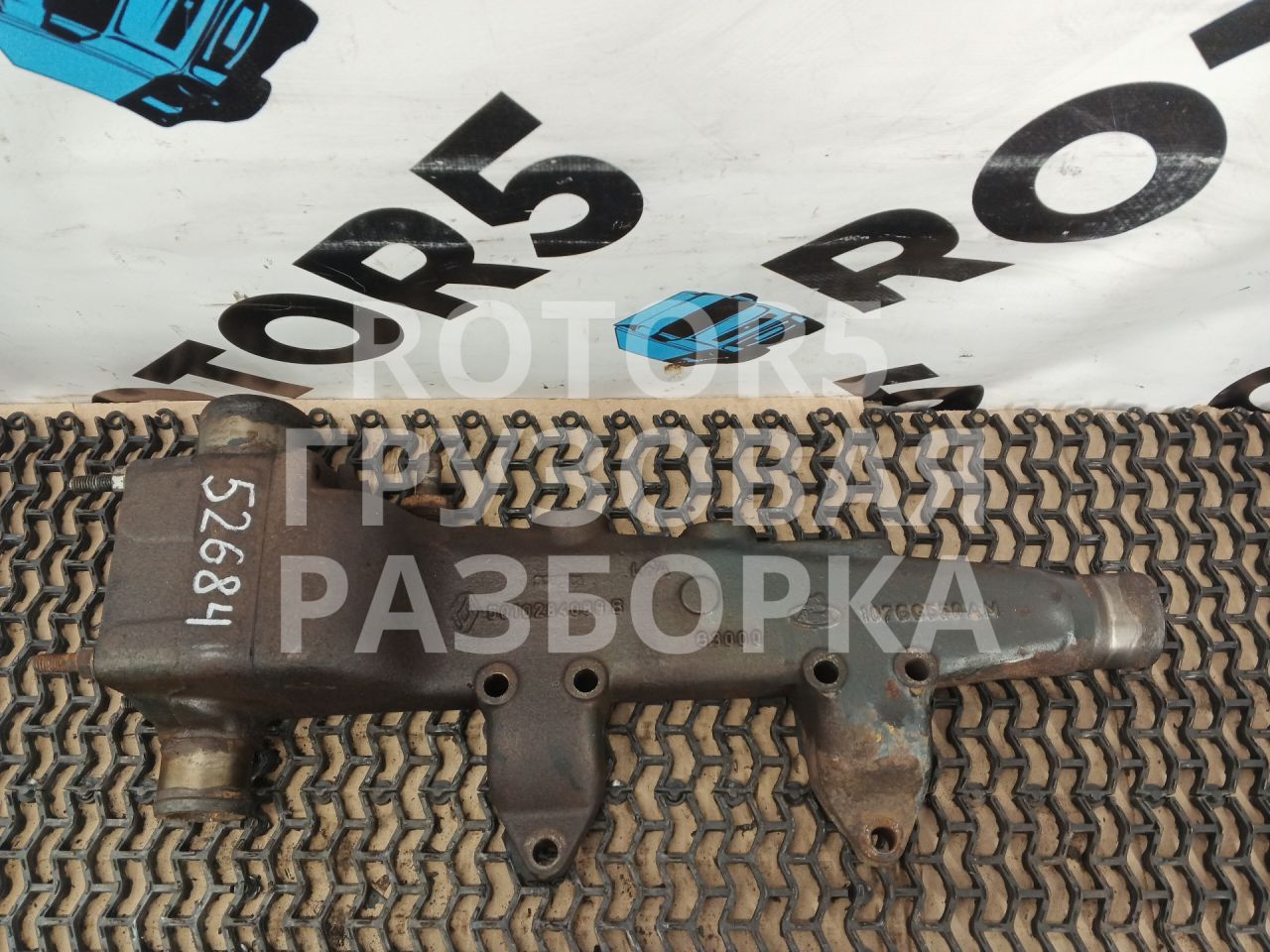 трубка охлаждающей жидкости Renault Magnum 3 поколение 2002, 12.0 л., MACK E.TECH B/46, дизель, 5010284089B, 107GG550AM - фото №1