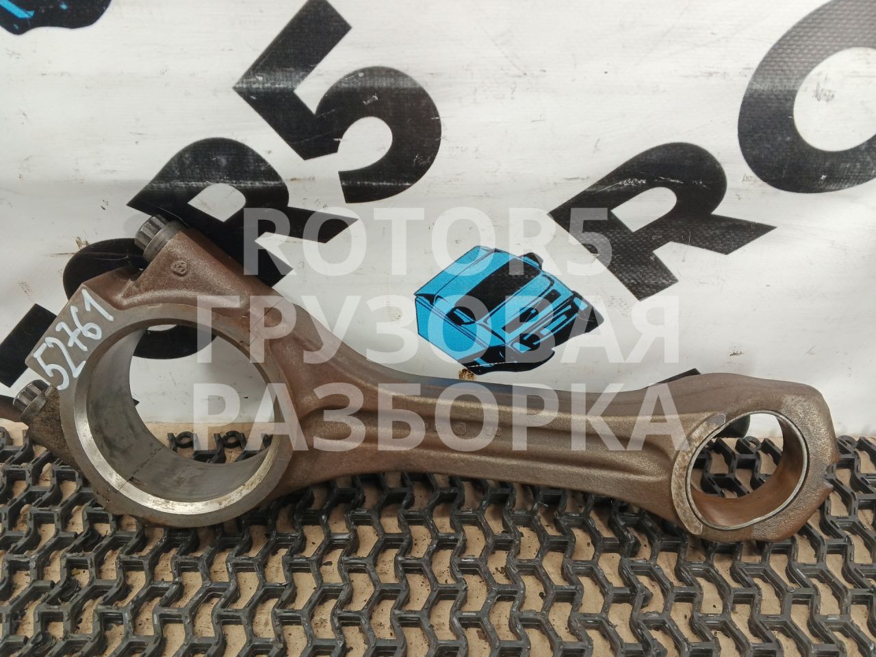 шатун Renault Magnum 3 поколение 2002, 12.0 л., MACK E.TECH B/46, дизель, F5454267 - фото №1