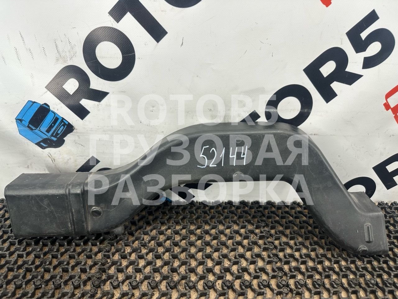 воздуховод печки MAN TGX 1 поколение 2014, 12.4 л., D 2676 LF 26, дизель, АКПП, 81619500384, 81619500386 - фото №1