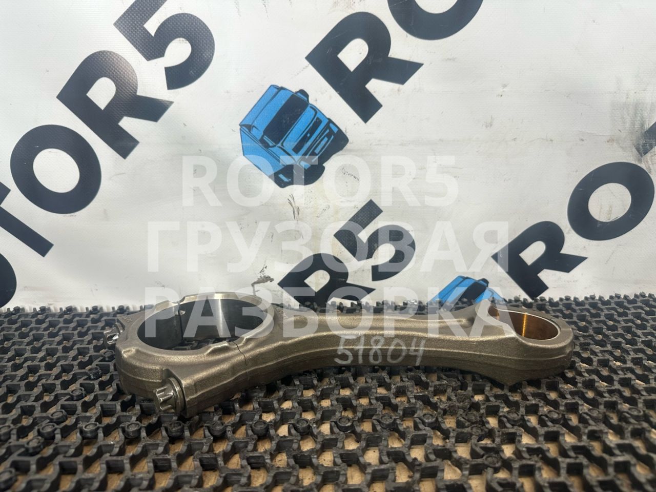 шатун MAN TGX 1 поколение 2014, 12.4 л., D 2676 LF 26, дизель, 3174 - фото №1