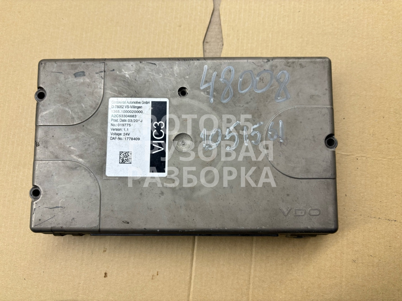 Блок управления VIC 3 DAF XF 105 1 поколение 2009, 12.9 л., MX 340, дизель, АКПП, 1778409 - фото №1