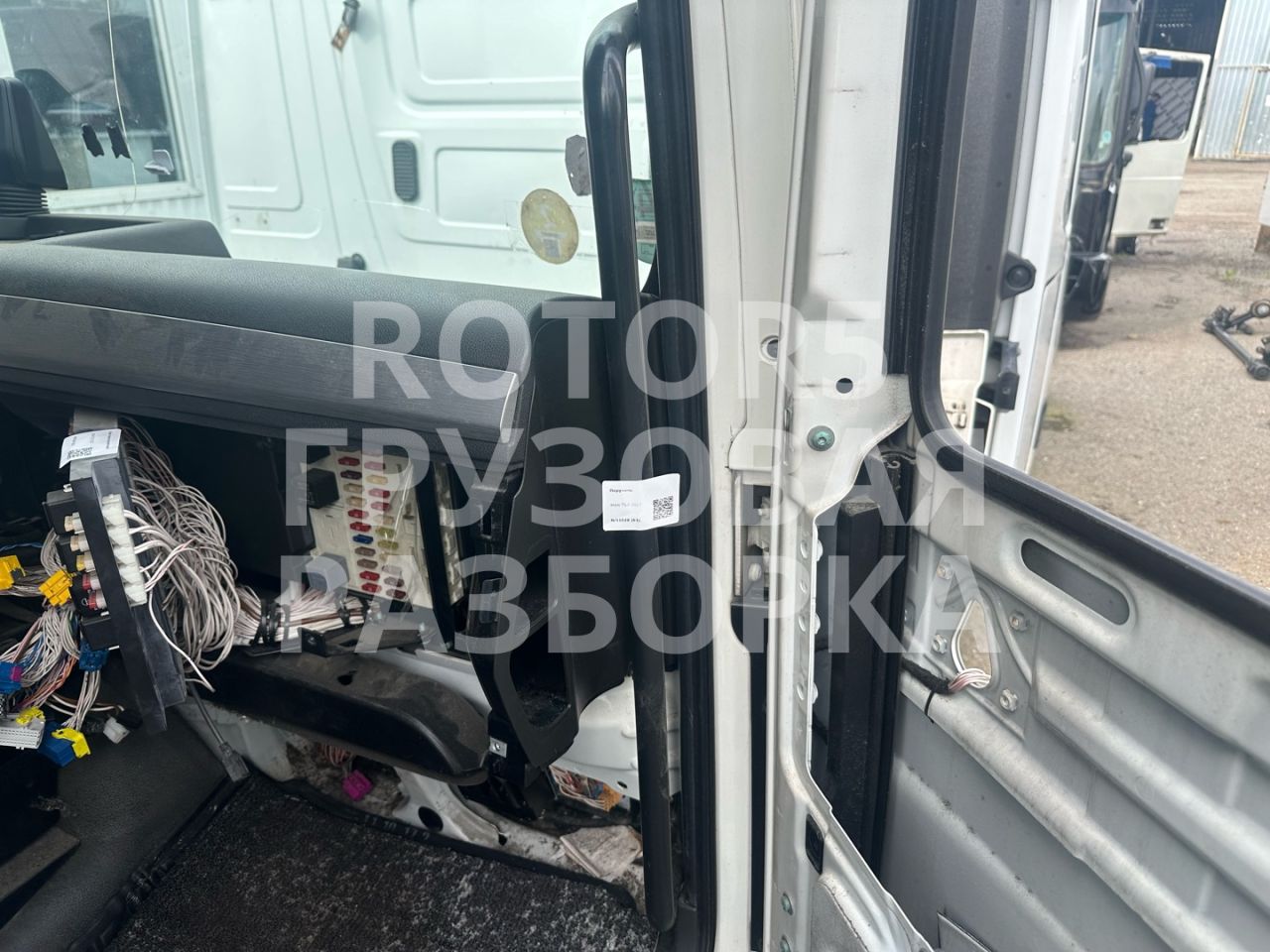 поручень MAN TGX 1 поколение 2017 - фото №1