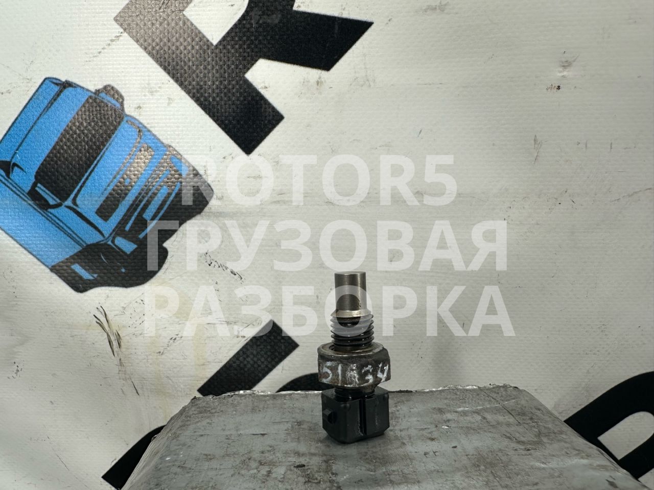 датчик температуры охлаждающей жидкости Sitrak C7H 1 2017, 10.5 л., D 2066, дизель, 201V274210190 - фото №1