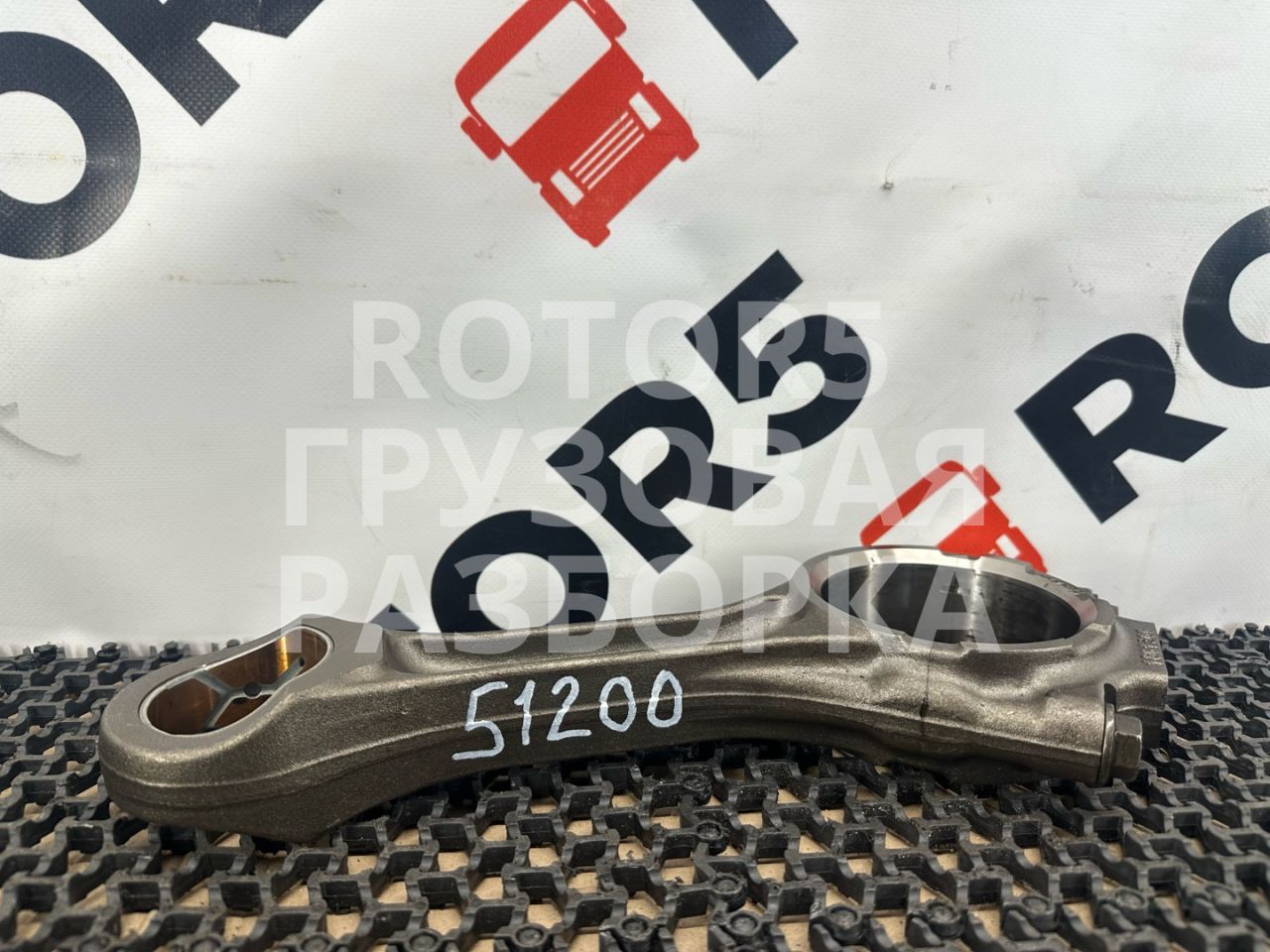 шатун DAF XF 105 1 поколение 2012, 12.9 л., MX 340, дизель, 1861306 - фото №1