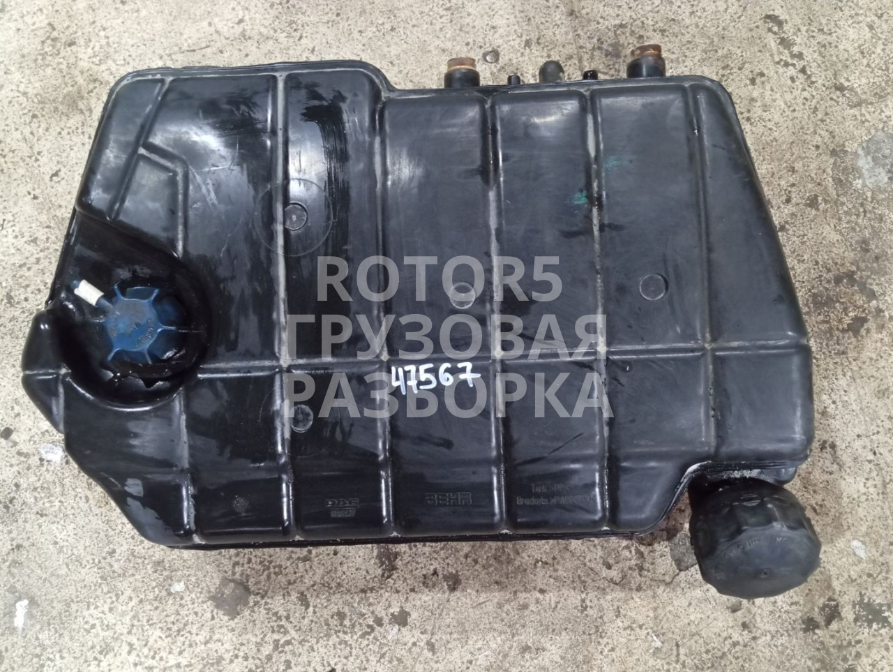 бачок расширительный DAF XF 105 1 поколение 2009, 12.9 л., MX 340, дизель, АКПП, 1626237 - фото №1