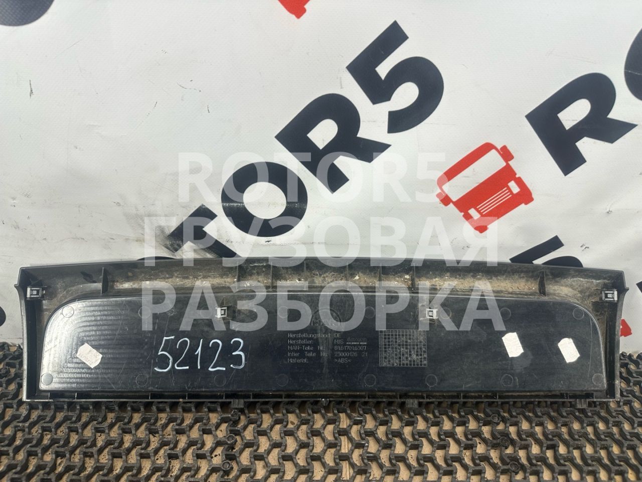 накладка на торпедо (консоль) MAN TGX 1 поколение 2012, 12.4 л., D 2676 LF 52, дизель, 81617016307 - фото №1