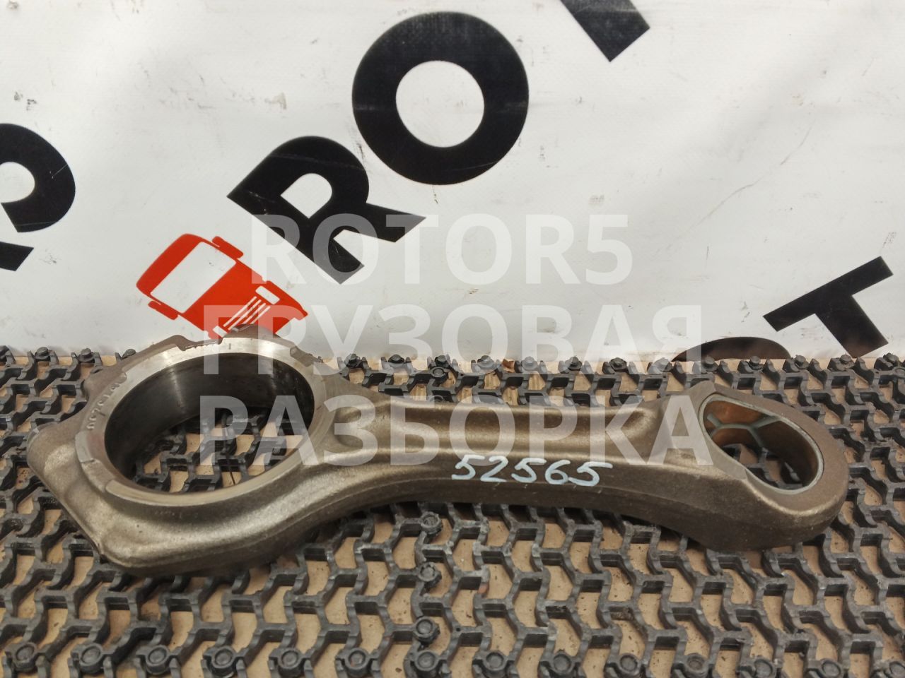 шатун DAF XF 105 1 поколение 2005, 12.9 л., MX 340, дизель, АКПП, 1675250 - фото №1