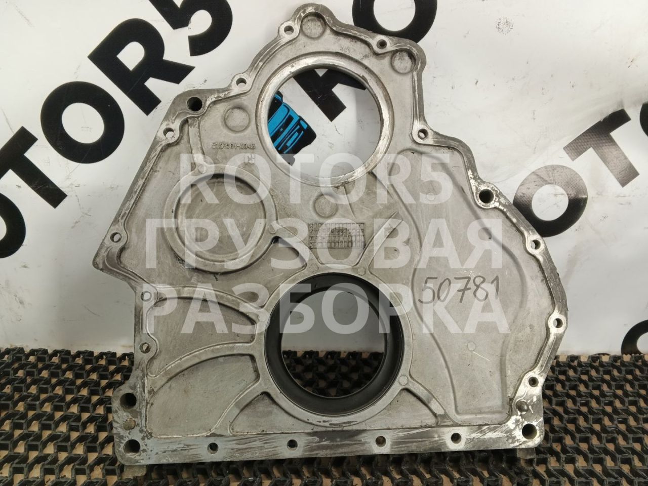 крышка двигателя передняя MAN TGA 1 поколение 2006, 10.5 л., D 2066 LF 01, дизель, 51015013043 - фото №1