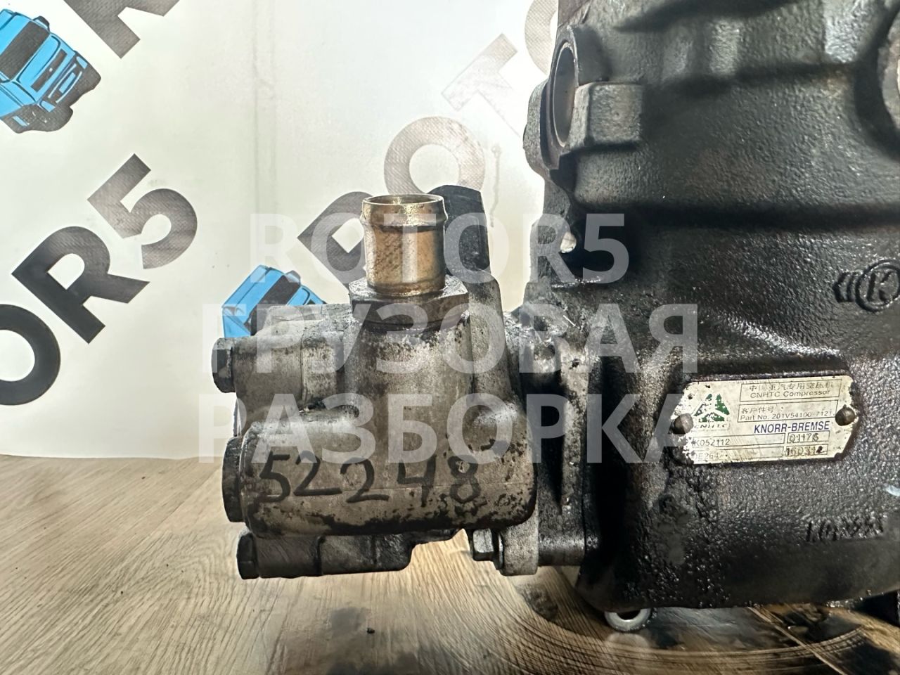 насос гидроусилителя руля Sitrak C7H 1 2015, 10.5 л., D 2066, дизель, 712W4710130251 - фото №1
