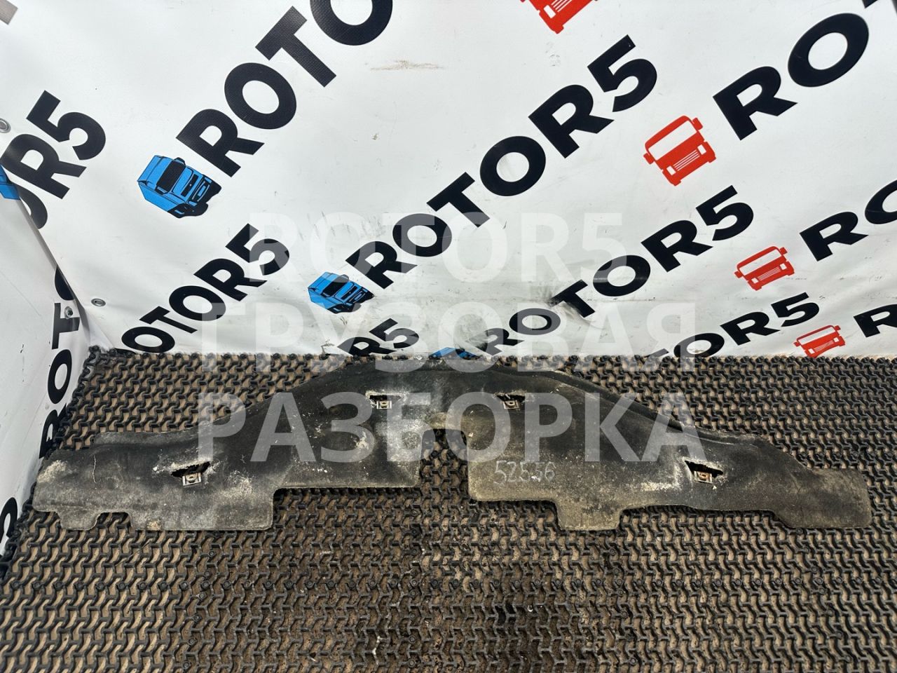 шумоизоляция (термозащита) DAF CF-series 1 поколение 2019, 12.9 л., MX-13 390 H2, дизель, 1849493 - фото №1