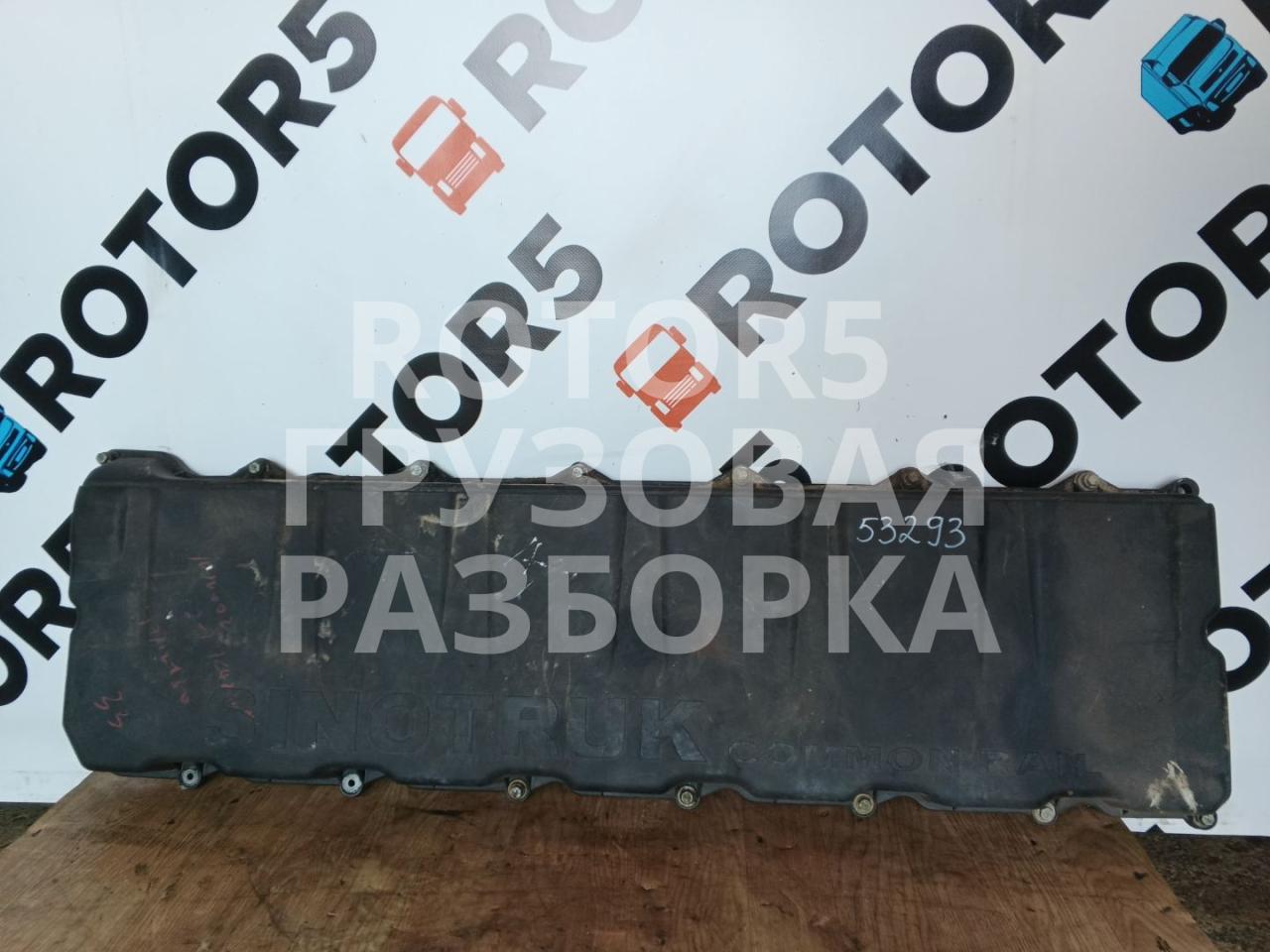 клапанная крышка Sitrak C7H 1 2013, 10.5 л., D 2066, дизель, 201V0390501771 - фото №1