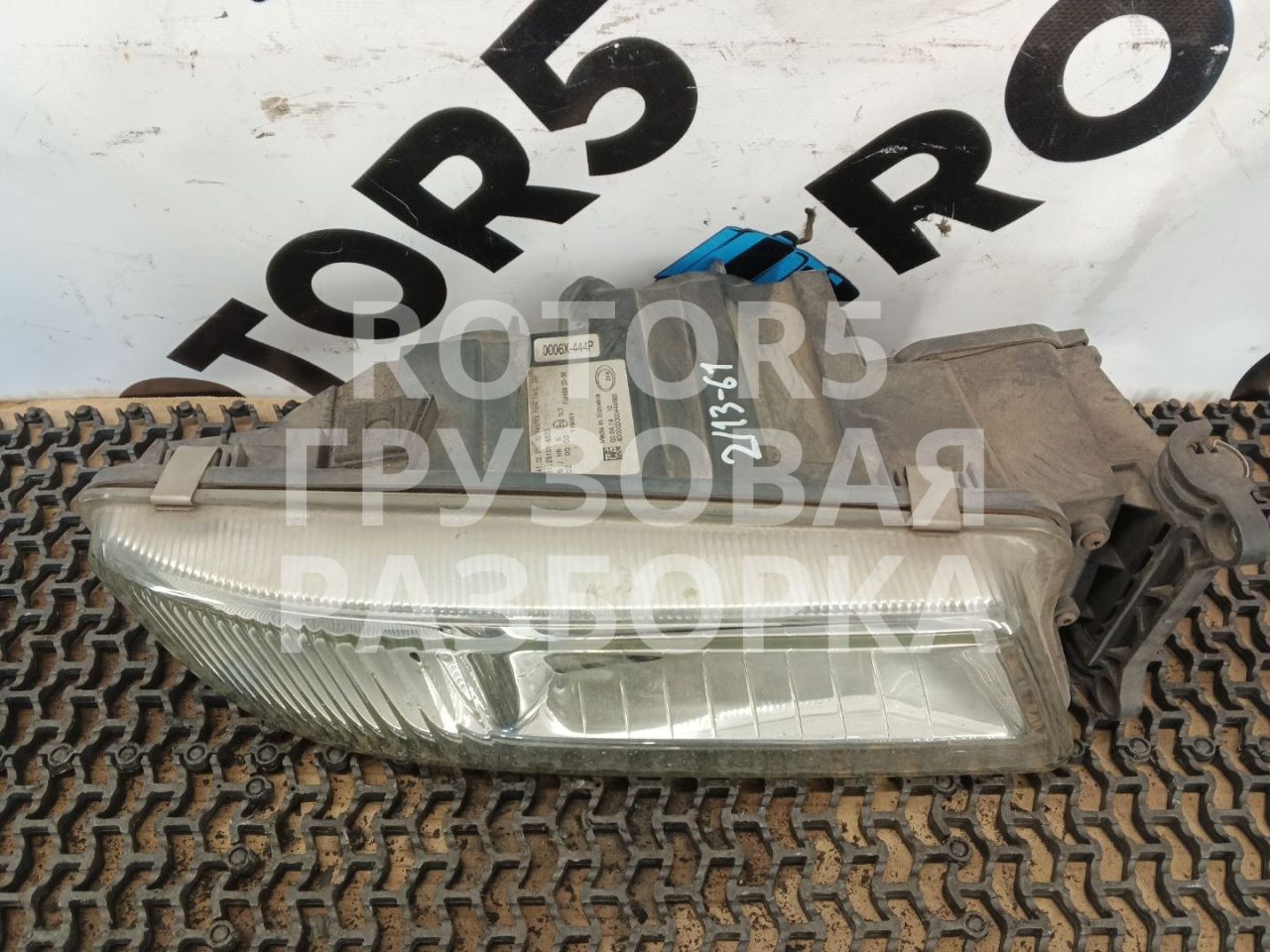 фара противотуманная правая MAN TGX 1 поколение 2014, 12.4 л., D 2676 LF 26, дизель, АКПП, красный, 81251016522 - фото №1