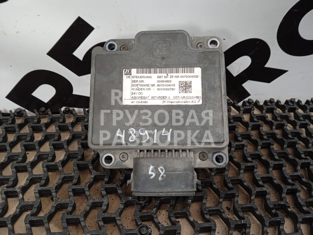 блок управления интардера EST 52 DAF XF 105 1 поколение 2011, 12.9 л., MX 340, дизель, 6070004002, 6070104015 - фото №1