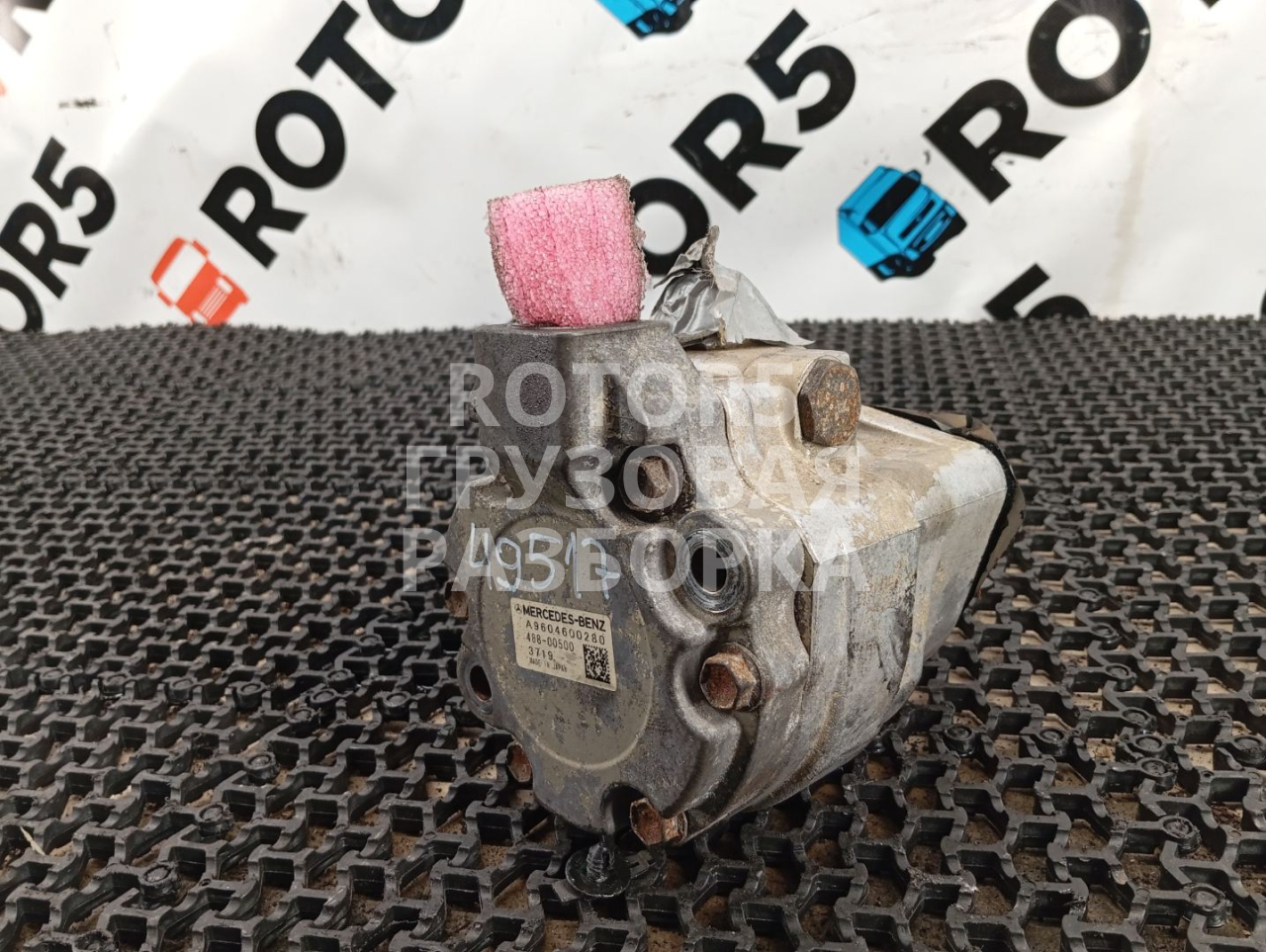насос гидроусилителя руля Mercedes-Benz Actros 4 поколение (MP4) 1845LS 2014, 12.8 л., OM 471.900, дизель, A9604600280 - фото №1