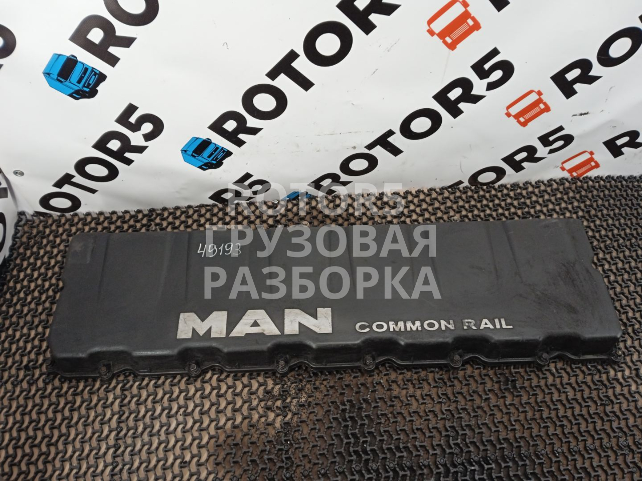 клапанная крышка MAN TGX 1 поколение 2016, 12.4 л., D 2676 LF 26, дизель, 51034016039 - фото №1