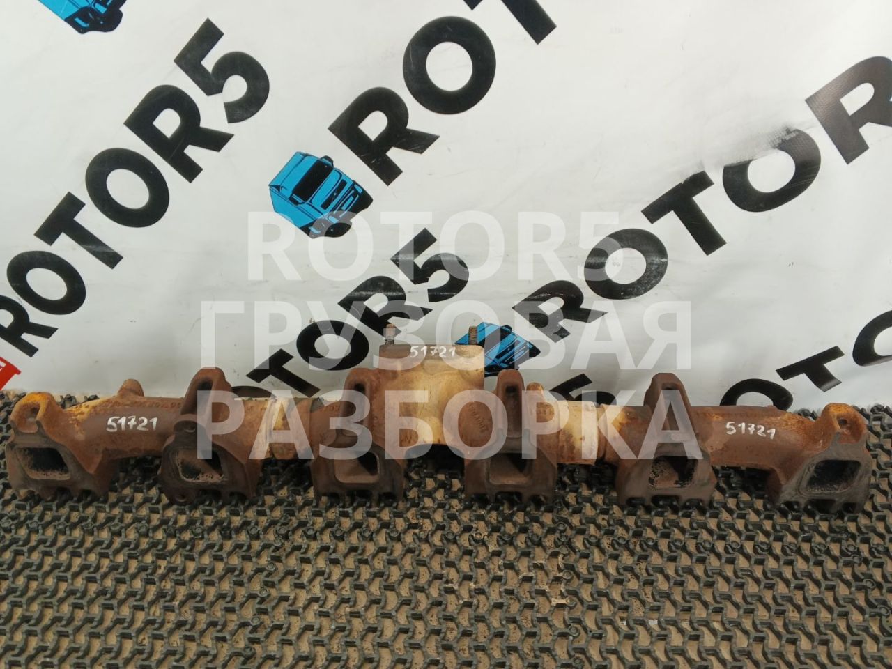 коллектор выпускной Sitrak C7H 1 2016, 10.5 л., D 2066, дизель, 200V081020116, 200V081020189, 200V081020234 - фото №1